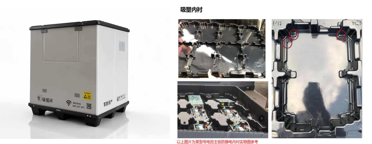 系统截图