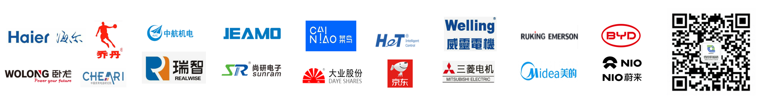 系统截图
