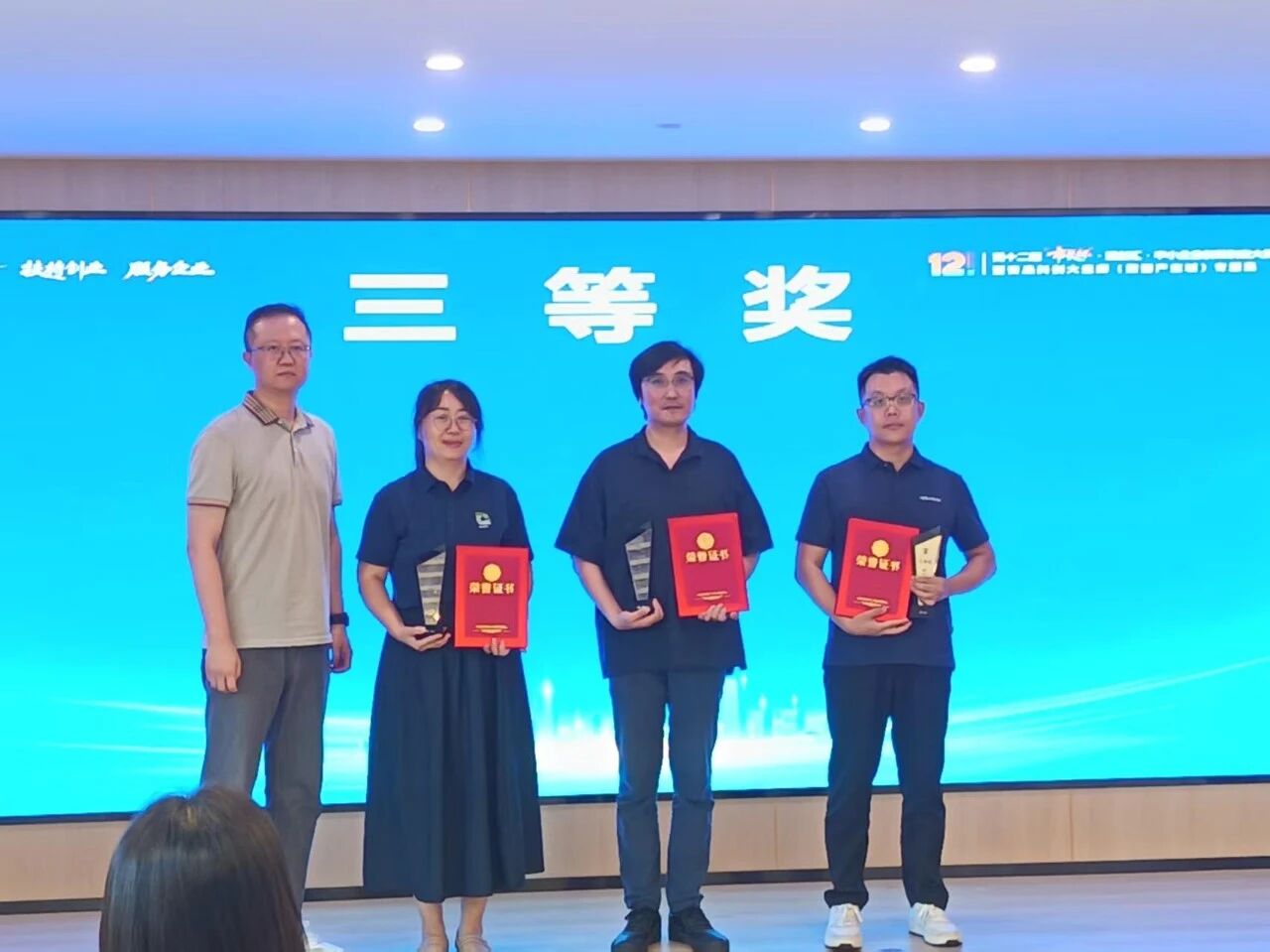 系统截图